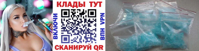 Купить Альфа ПВП  Меф мяу мяу  АМФ  ГАШ  Каннабис  COCAIN  Тюкалинск