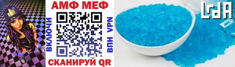 АМФЕТАМИН Premium  Купить  Тюкалинск 