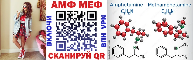 Amphetamine VHQ Тюкалинск