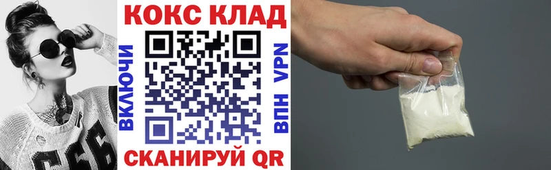 Купить  Тюкалинск  COCAIN VHQ 