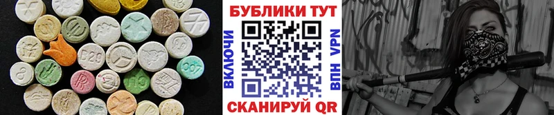 Купить  Тюкалинск  ЭКСТАЗИ Punisher 