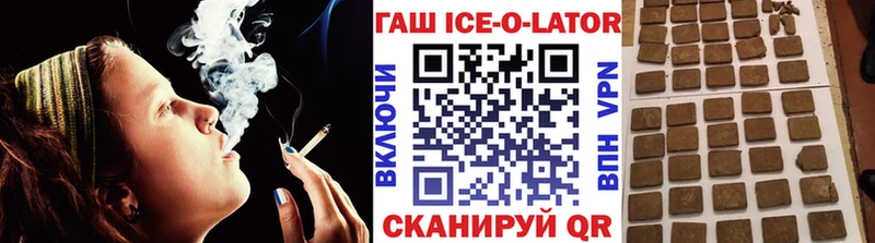ГАШИШ 40% ТГК  Купить  Тюкалинск 