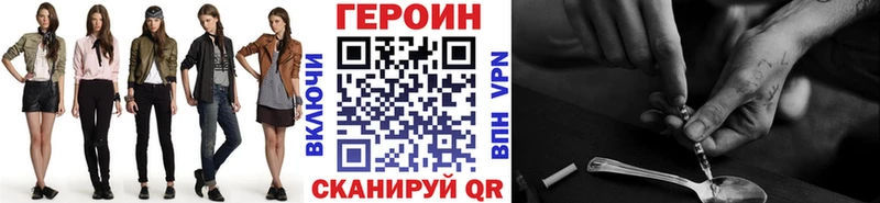 Купить где  Тюкалинск  ГЕРОИН Афган 