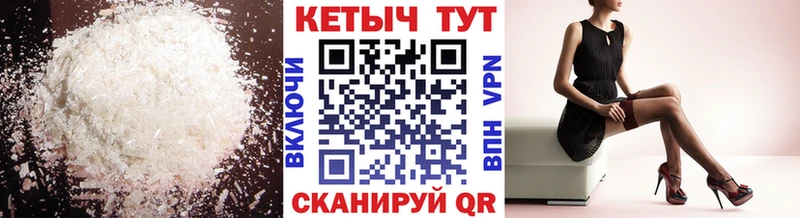 КЕТАМИН ketamine  Купить где  Тюкалинск 