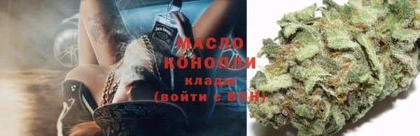 марки nbome Арсеньев