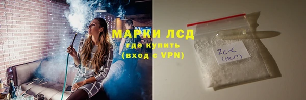 меф Армянск