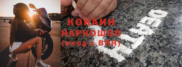 меф Армянск