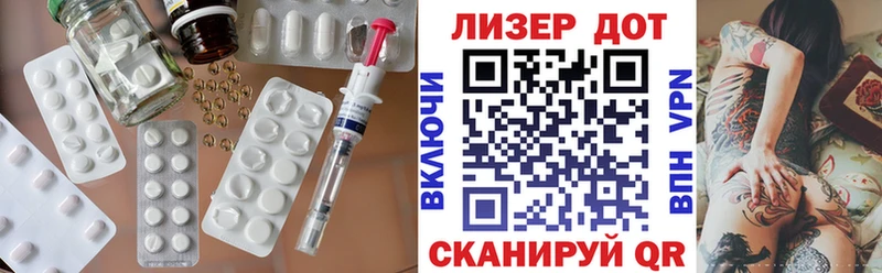Купить  Тюкалинск  ЛСД экстази кислота 
