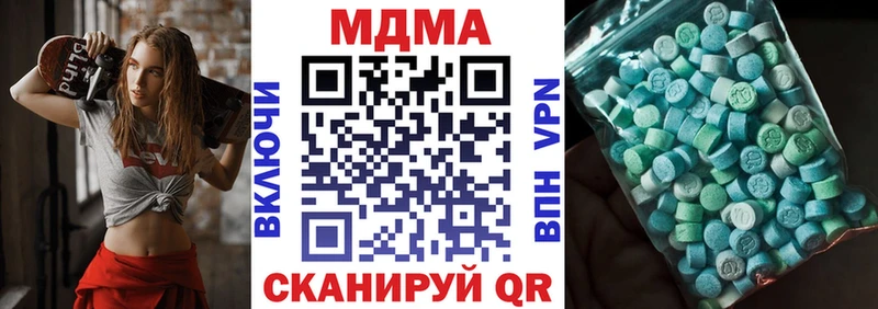 MDMA crystal  Купить где  Тюкалинск 