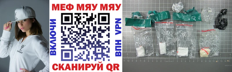 Купить закладки  Тюкалинск  Мефедрон VHQ 
