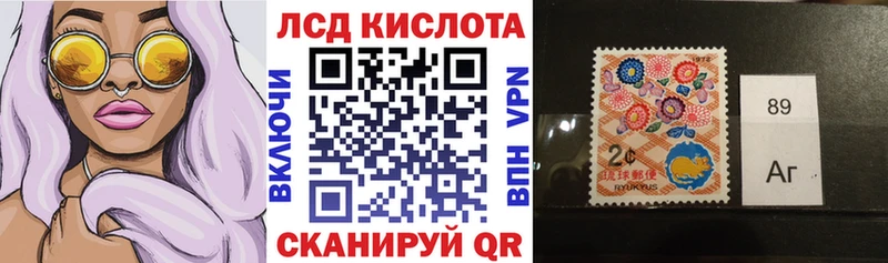 Купить где Тюкалинск Наркотические марки 1500мкг
