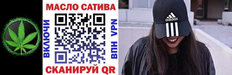 Купить закладки  Тюкалинск  Дистиллят ТГК жижа 